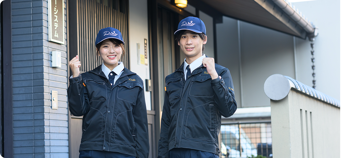 会社を知る