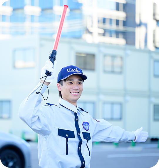 2号業務（交通誘導警備、雑踏警備）