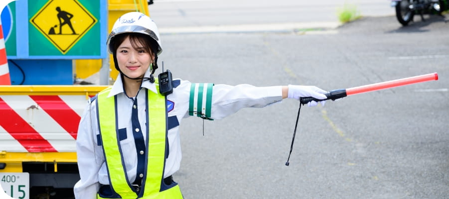 交通誘導警備